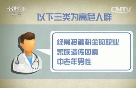 活动|肺纤维化是怎么回事?咳嗽、气短,这三类人是高危人群