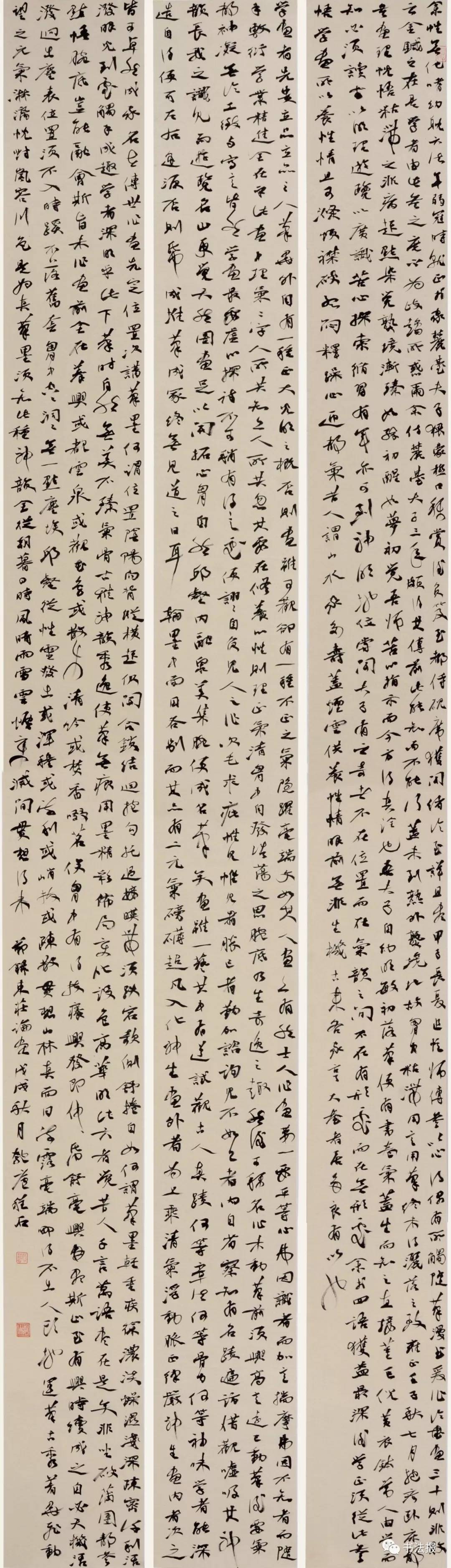 王弼文化奖全国书法展获奖入展高清作品震撼发布