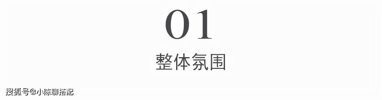 差距 50+普通人与时尚博主的差距，体现在这4点，学会人人都是时髦精