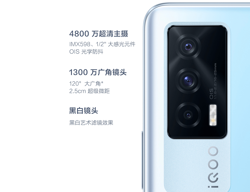 11月4号19点锁定薇娅直播间，iQOO Neo5迎来冰点价！