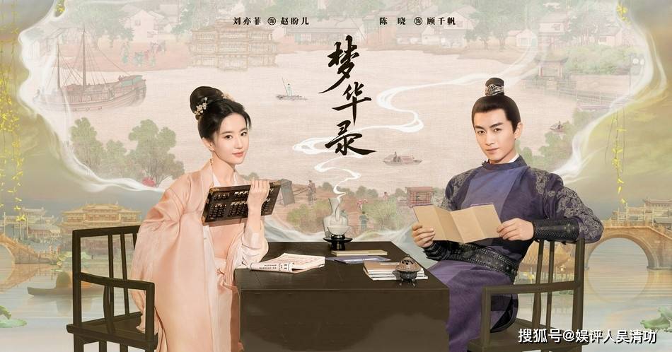 杨幂|腾讯视频2022年电视剧汇总:杨幂、肖战、胡歌、刘亦菲等领衔