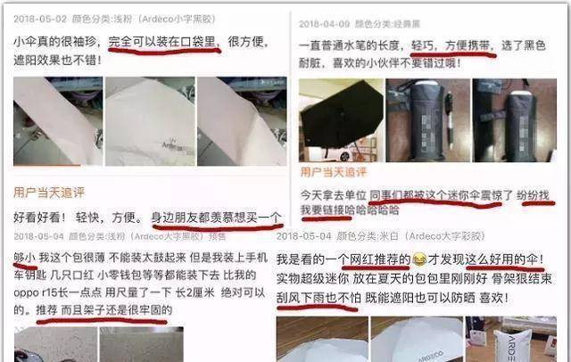 产品建议女人：若想保持颜值，多用这几个“防晒妙招”，比防晒霜有用