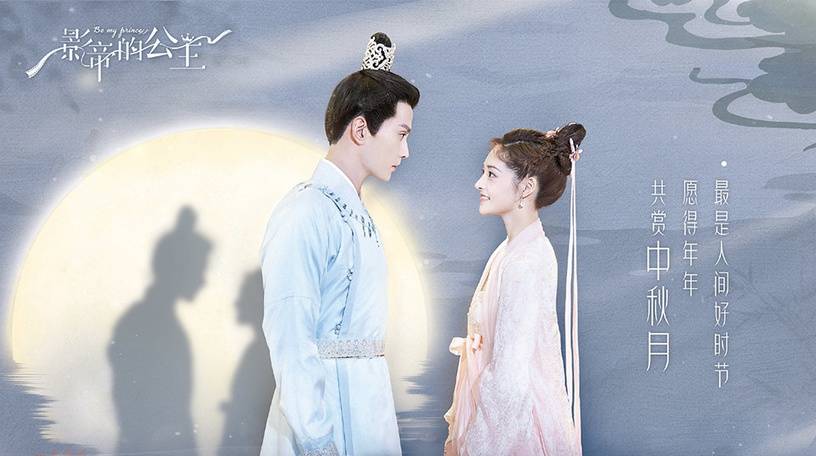 愿望|11月定挡10部剧!《一见倾心》定档,杨幂《斛珠》、罗云熙《良言写意》虐恋