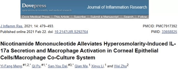 维修|心灵窗户维修剂，LLT NMN有效治疗干眼症