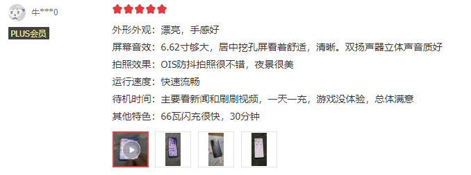 11月4号19点锁定薇娅直播间，iQOO Neo5迎来冰点价！