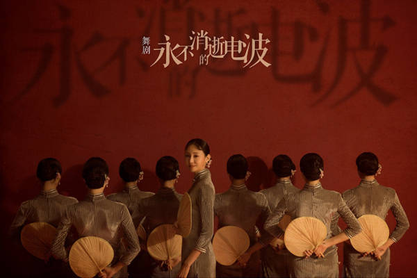 电波 守正出新 探索不同可能——【X焕】阳东霖个人作品展