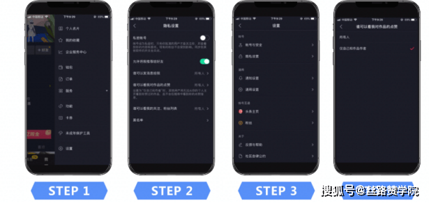 用户|完成抖音企业号认证后，专属权益应该怎么用？