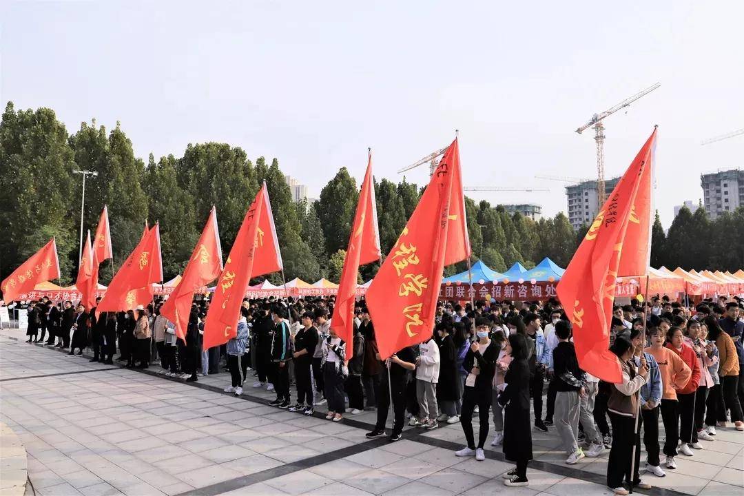 郑州财经技术学院社团（郑州财经学院社团联合会） 郑州财经技能
学院社团（郑州财经学院社团连合

会）《郑州财经学院社团联合会》 财经新闻