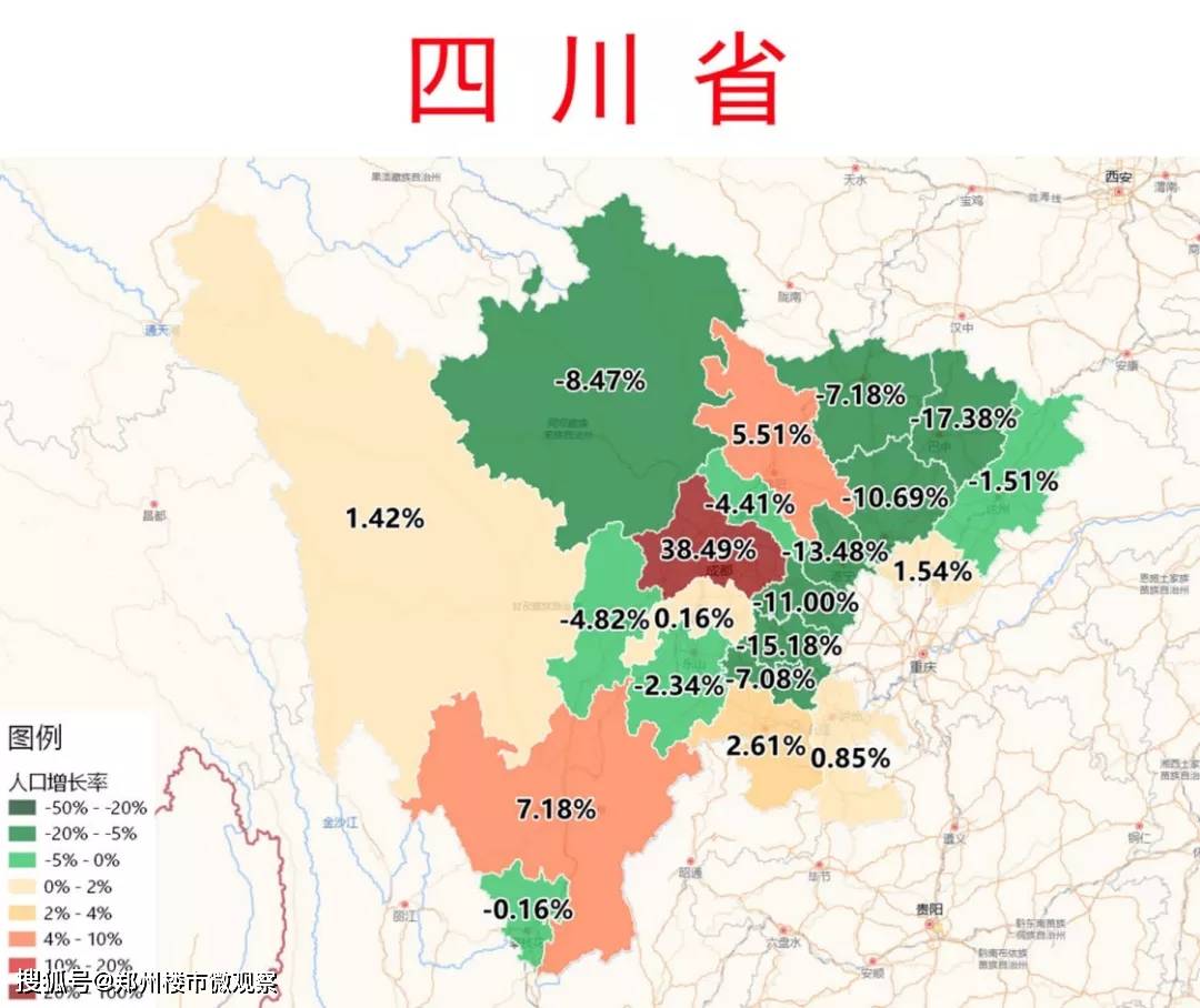 阿坝2020gdp_四川省内的宜宾,内江和遂宁,论综合实力,谁更接近二线城市(2)