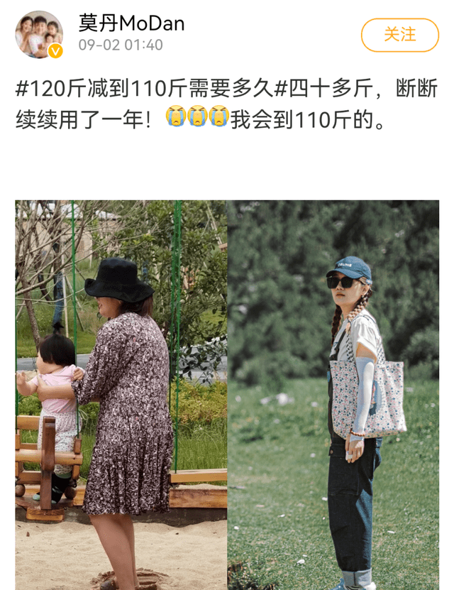 丹比 乔杉老婆暴瘦40斤气质飞升！戴3千元帽子好贵气，和老公逛街超甜