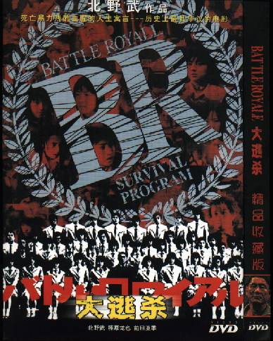 Netflix|铁板烧游戏——鱿鱼游戏天胡的开局