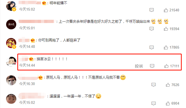 原班人马|《庆余年2》开拍在即,肖战深陷换角风波,张若昀成最大赢家!