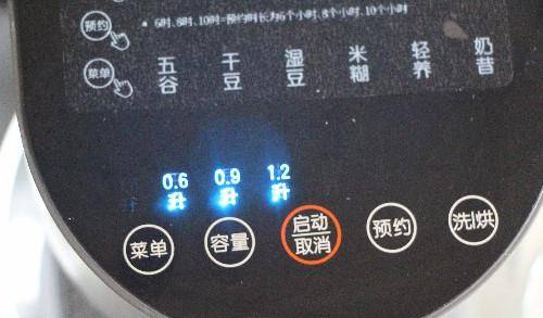 食材|豆浆和粥不爱了,早餐我家就爱这样喝,巧搭配,快手味道香