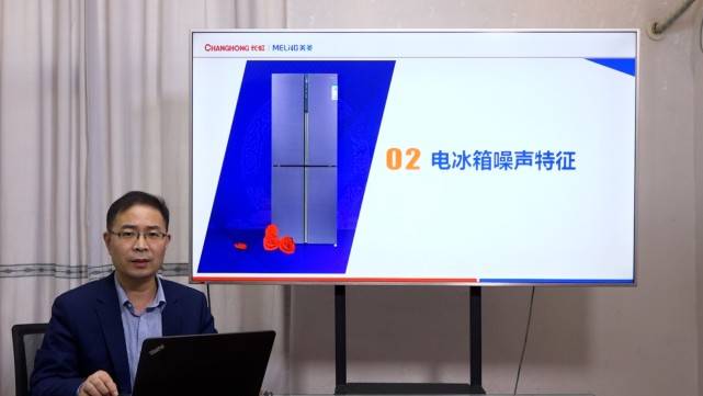 响度|2021冰箱、洗衣机声品质评测：美的、美菱、COLMO等产品通过