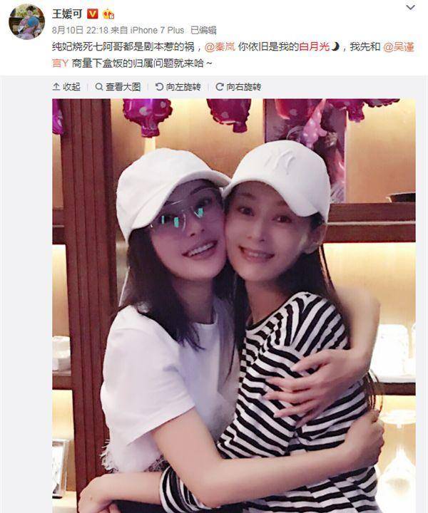 王媛可|是心动的感觉!没想到纯妃化身宫斗届段子手竟然这么可爱