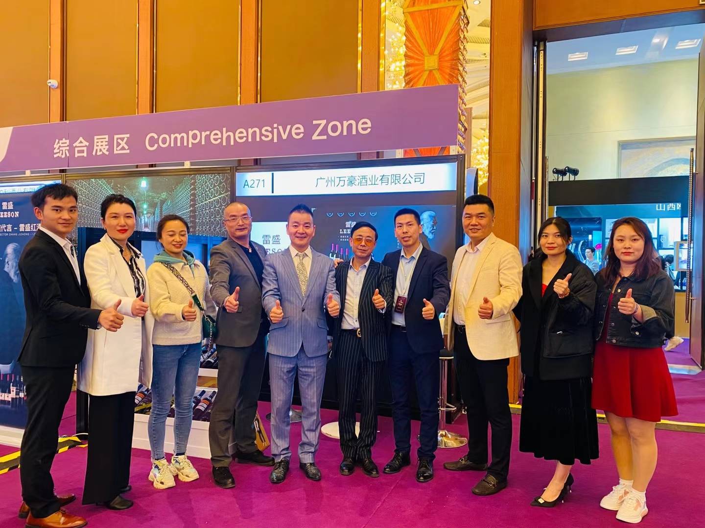 高价位|买红酒如何避坑？云仓酒庄总裁郭东卫来支招！