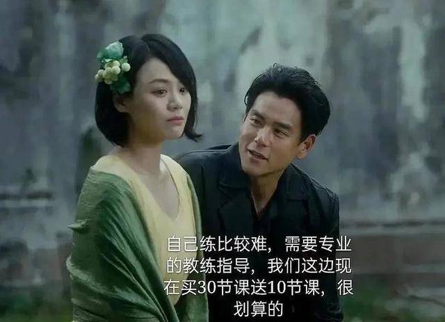 的结果|她后悔了？现在要甩锅也不合适吧……