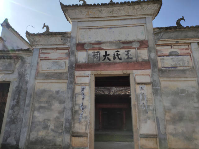 原创江西老表讲述太原王氏琅琊王氏三槐王氏入谱王氏的区别