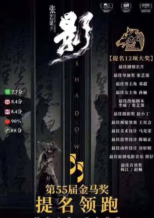 国产|人人都在夸这部国产大片，但我更喜欢会犯错的张艺谋