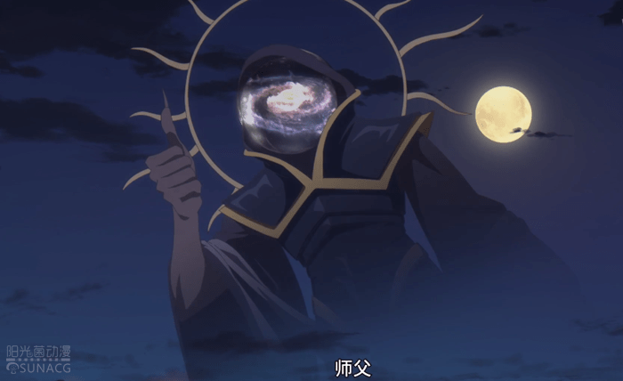 空间|仙王的日常生活：二蛤师傅突击家访，却被王令一发入魂原地去世？