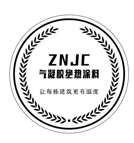重磅中南znjc气凝胶绝热涂料荣登国际顶尖期刊