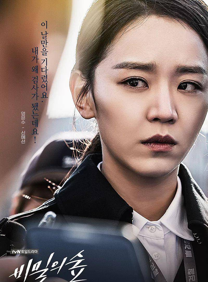 角色|苦熬五年终成女主，因”牙套版全智贤“被喷整容！她的红究竟有多心酸？