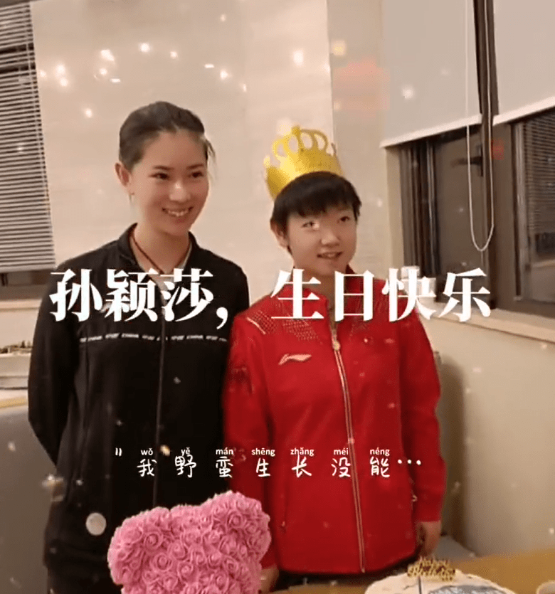孙颖莎|国乒将帅为孙颖莎庆生！孙颖莎吃长寿面，合影李隼，美女队友抢镜