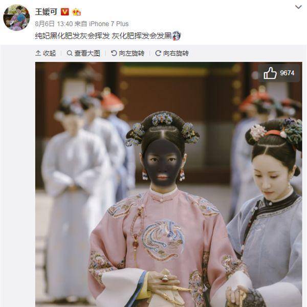 王媛可|是心动的感觉!没想到纯妃化身宫斗届段子手竟然这么可爱