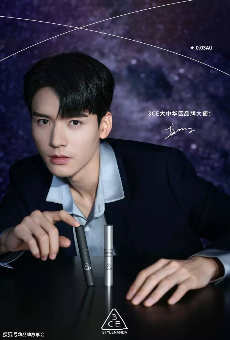 男明星代言美妆依然盛行