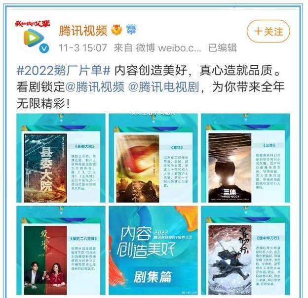 账号|肖战告黑粉庭审公开，观看超过10万人次！被告数次掩面拭泪