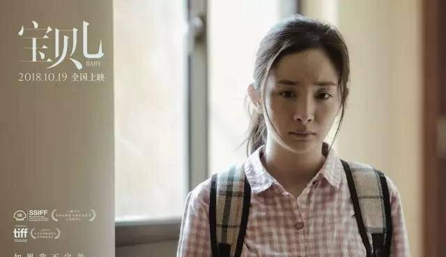 婴儿|出道28年，杨幂终于肯扮“丑”了