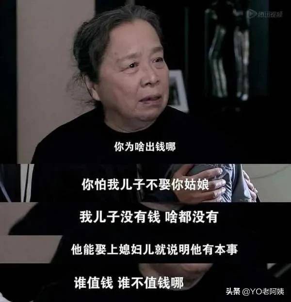 上海|《双面胶》背后真实的“胡丽娟们” 打死她！没用的烂货