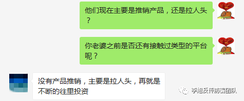 永倍达商城披着消费返利外衣 涉嫌非法集资和传销(图9)