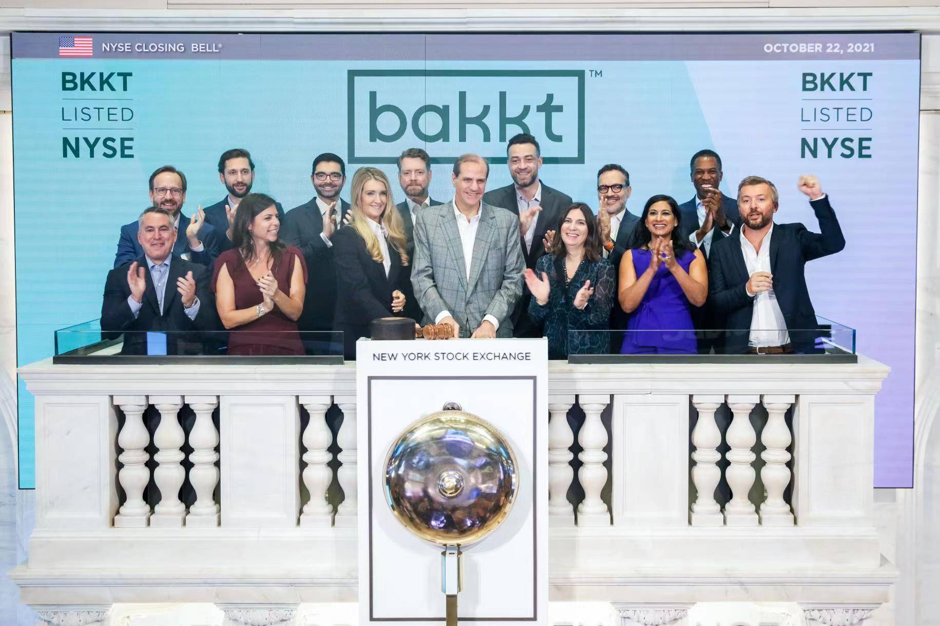 数字资产平台Bakkt纽交所上市：市值17.5亿美元星巴克加持_搜狐网