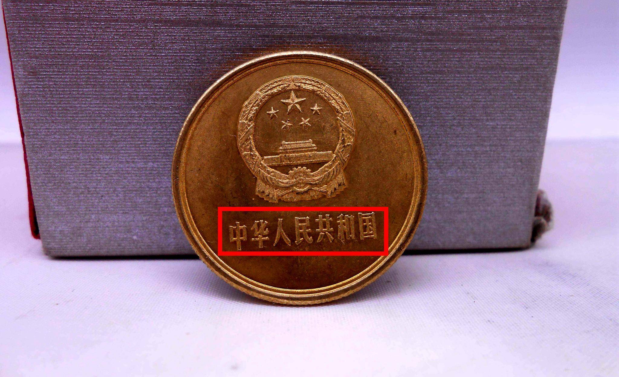 今非昔比的5角硬币，单枚能卖35元，仔细看好了！_搜狐网