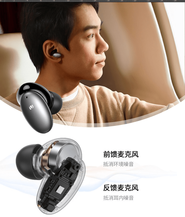 旗舰级降噪耳机新选择，绿联推出X6降噪耳机，打造无噪新静界