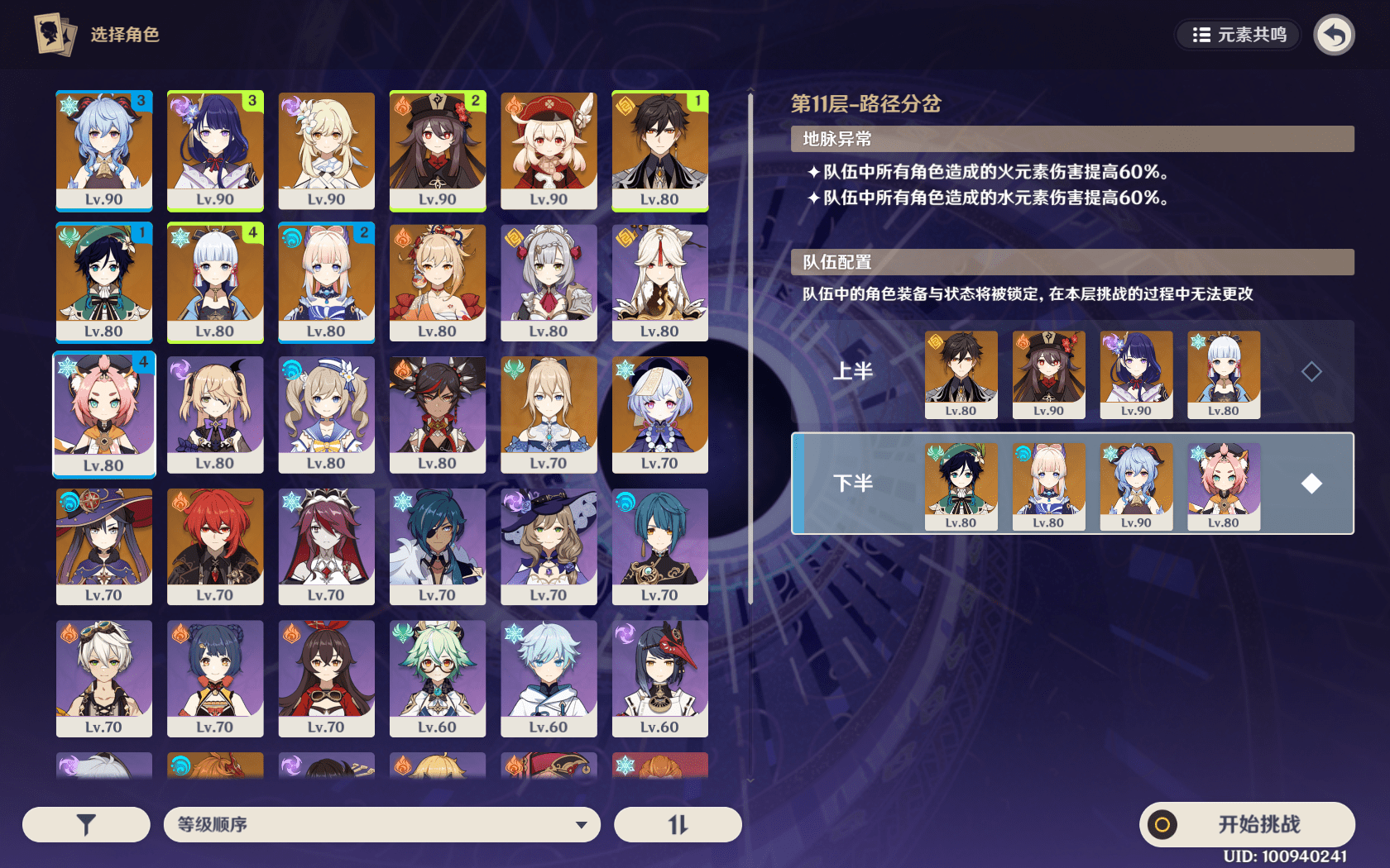 17def50c842e440db652803a4b0de657.png