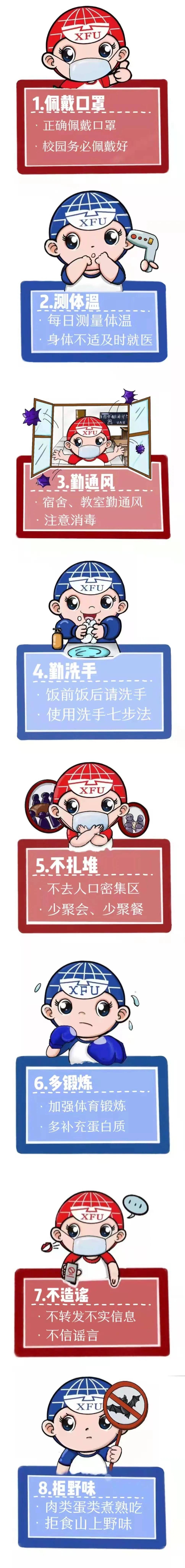 传播|西安翻译学院这件事，需要你我共同努力！