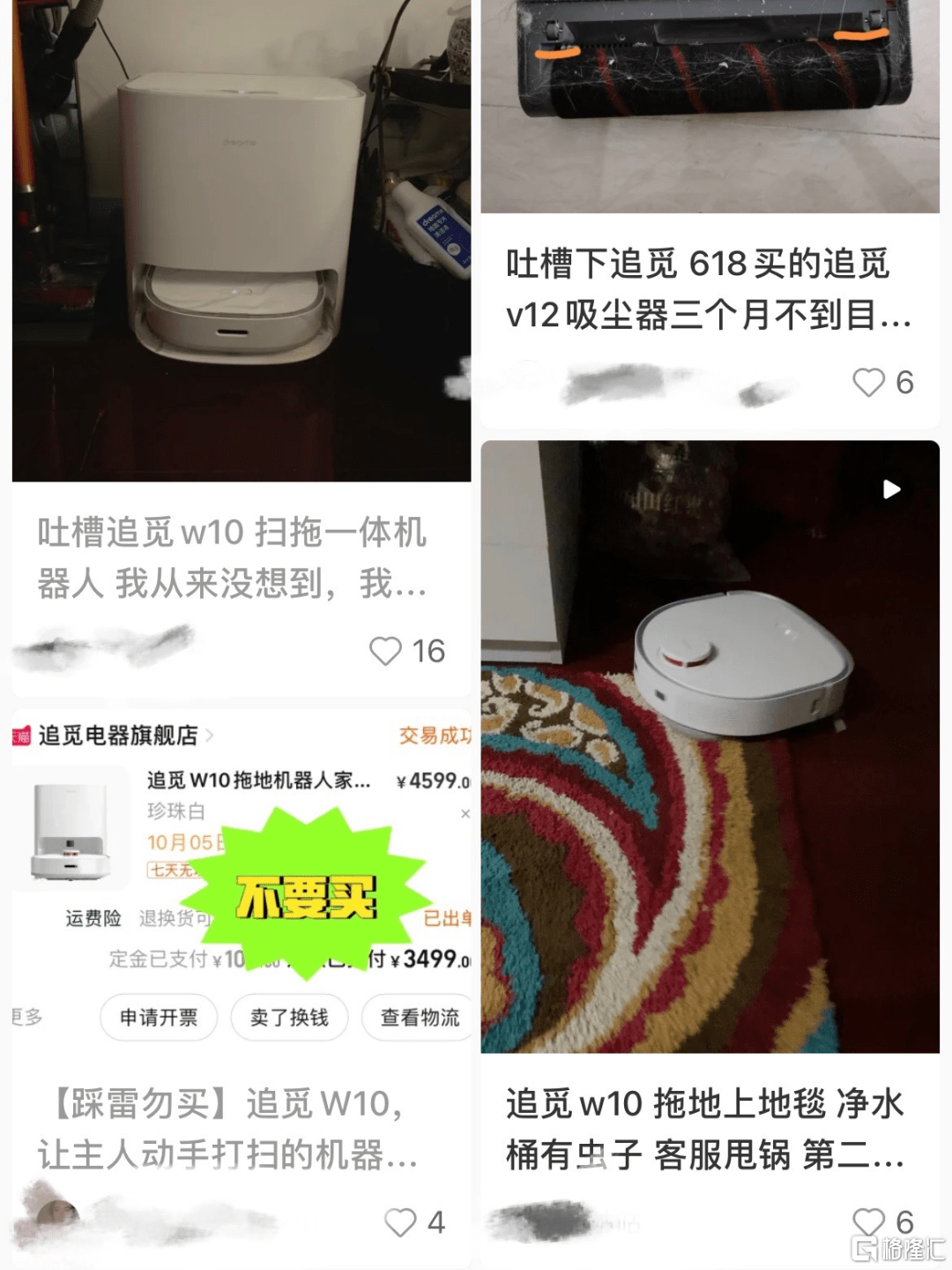 技术|雷军相中，叫板戴森，这家“扫地僧”能否掀翻科沃斯？