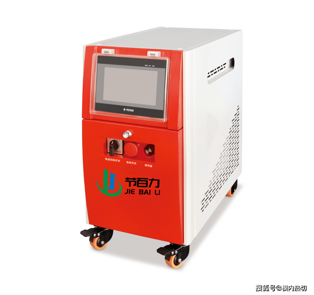 技术|模内热切 模内切 超高压时序控制器 节约成本与加工时间 提高效率
