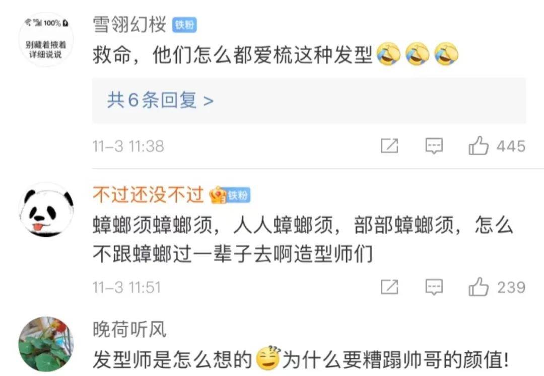 张叔平|能让帅哥美女集体造型翻车，他“功不可没”！