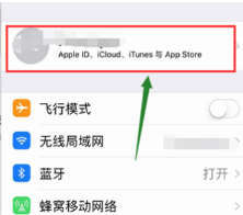 怎么加入共享相册苹果 5c249b44971546218cbeb49343c40aca.jpeg