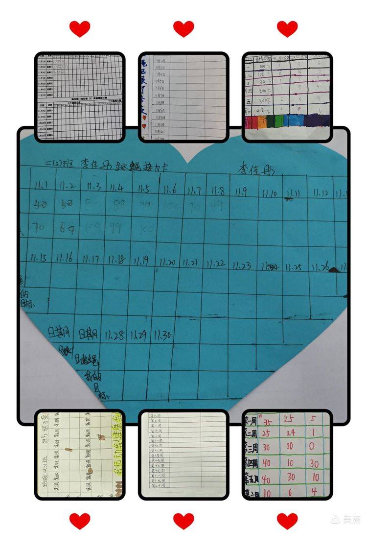 明月学子 "跳"出精彩 一清丰县明月湖小学二年级组织跳绳活动_运动