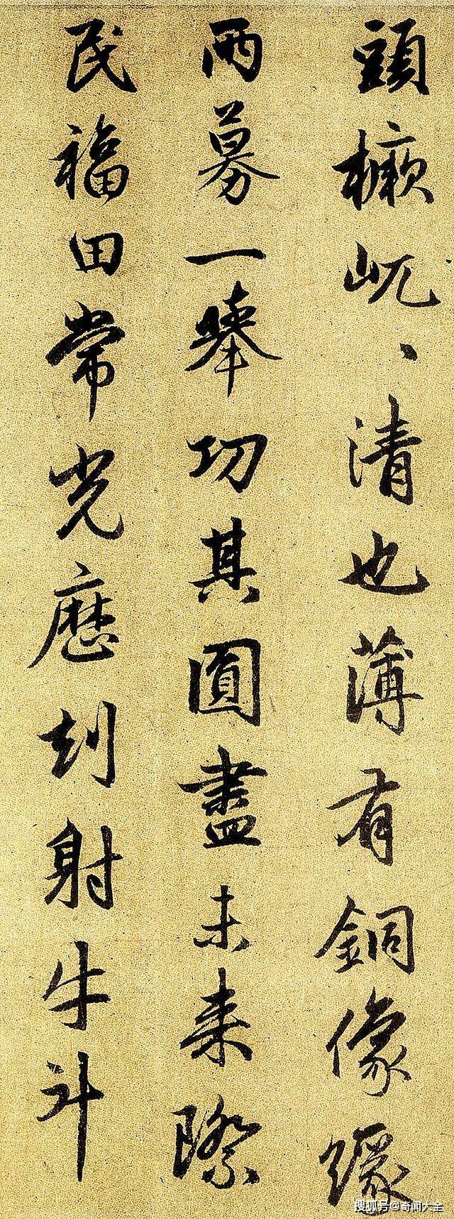 原創百看不厭的行書作品字字絕美無一敗筆