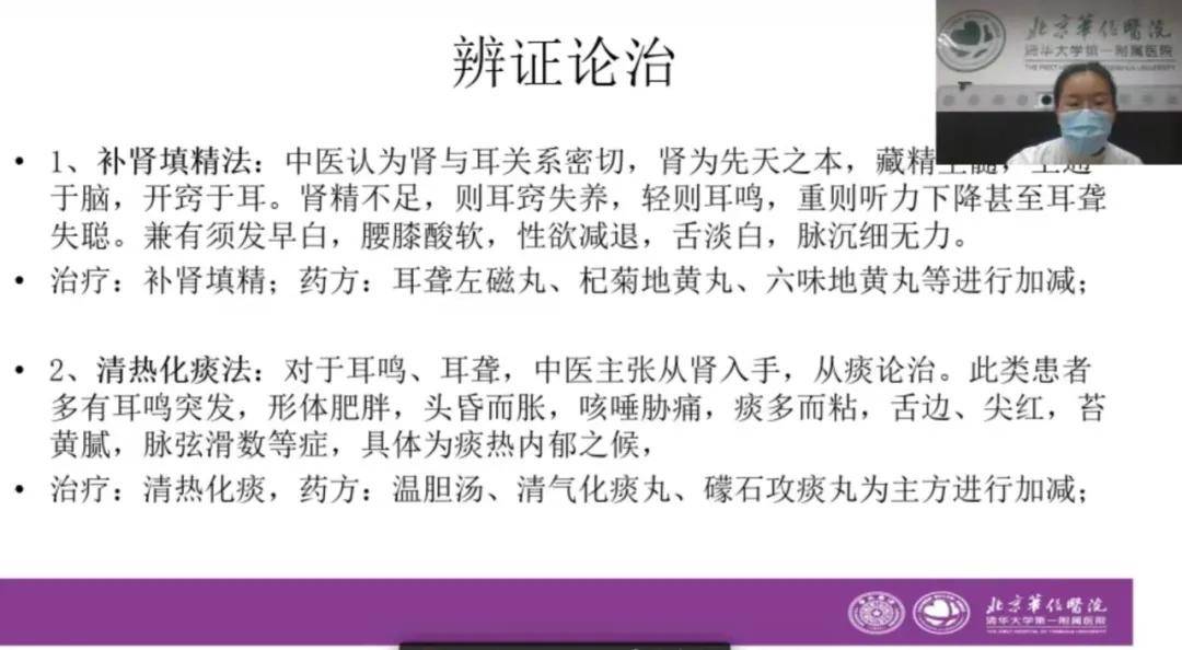 肾脏|“华信网络健康大讲堂”肾内科科普讲座之一——高血压与肾脏的“爱恨情仇”
