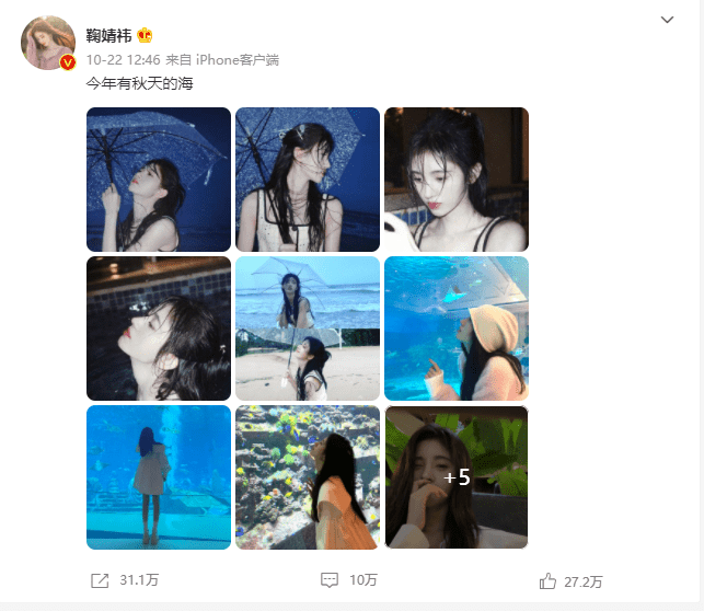 杨颖女明星生图，杨幂和杨颖暗中较劲？娜扎和关晓彤同台，谁更美？