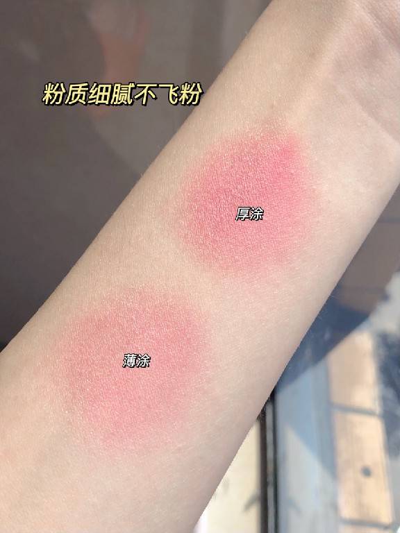 都好化妆师都在分享的这块腮红，颜色好看又白菜价