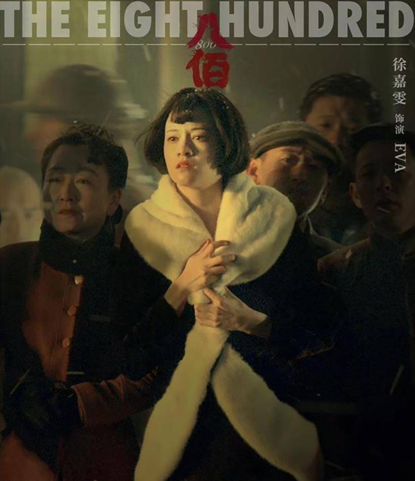 电影|错过《战狼2》后，她作品不断却仍不温不火，刘涛新剧中也有她