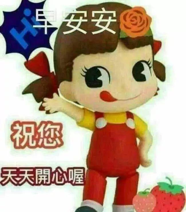 亲爱的|七月二十九日最漂亮早上好图片大全动态表情 群里大家早上好的图片祝福语