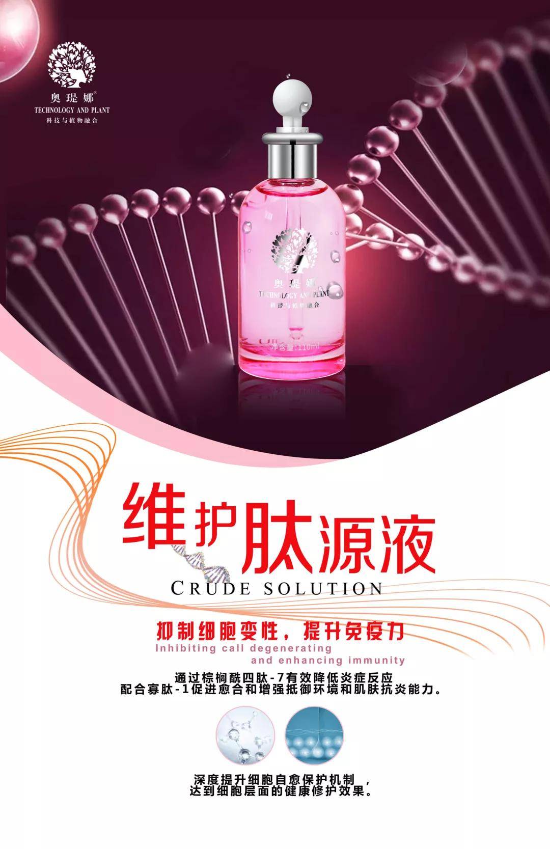 什么皮肤屏障受损的你别再乱护肤了!